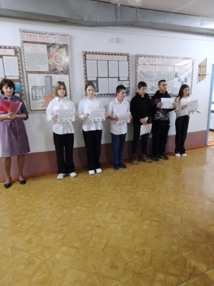 Линейка « Память без срока и давности ».