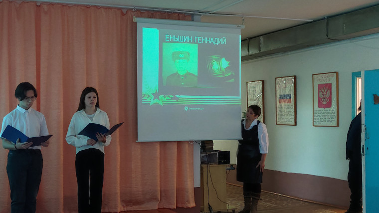 Линейка памяти «Мы помним их имена».